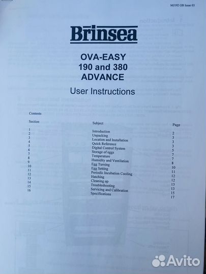 Инкубатор Brinsea OVA-easy 190 advance