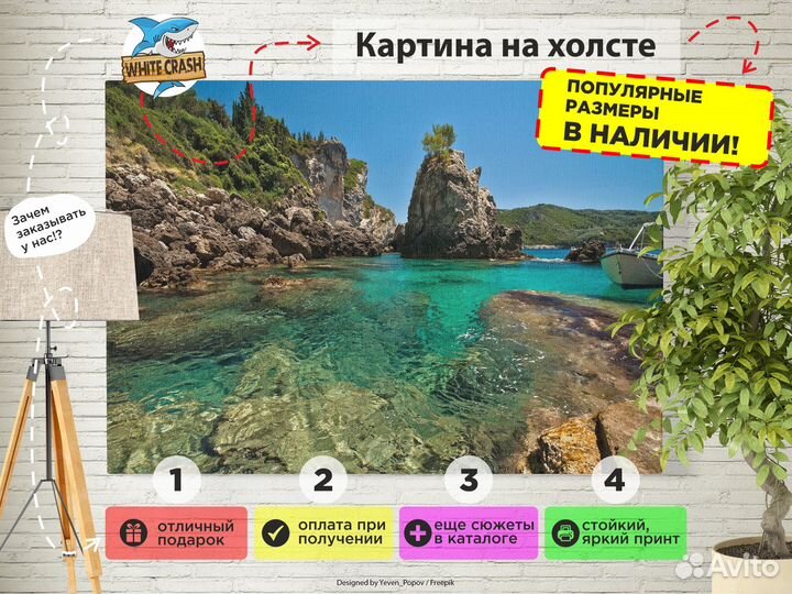 Картина в подарок 30х40 Природа peizazh2056