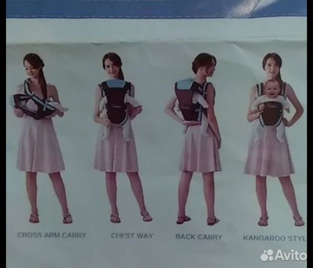 Кенгуру слинг