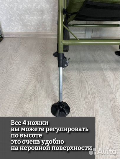 Кресло карповое рыбацкое