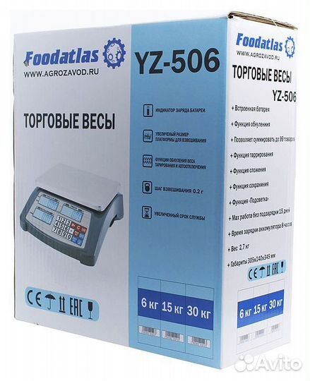Торговые весы Foodatlas YZ-506 (6кг/0,2гр)