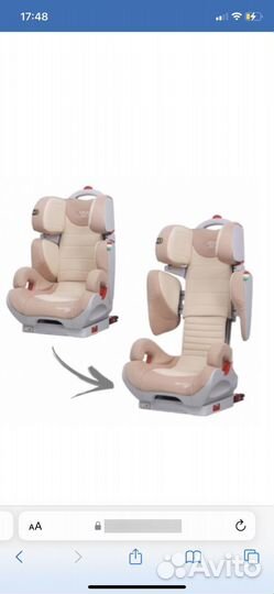 Автокресло