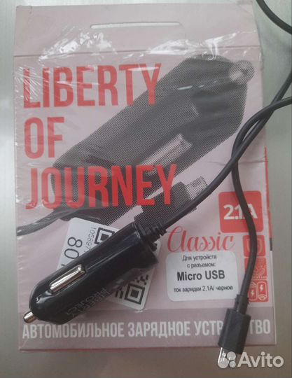 Автомобильное зарядное устройство micro usb