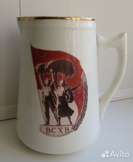 Кувшин агитационный всхв