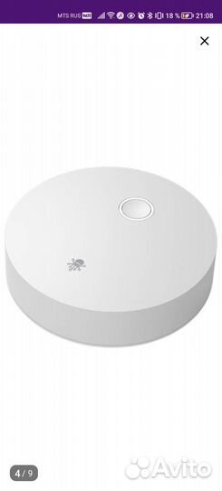 Центр умного дома, ZigBee