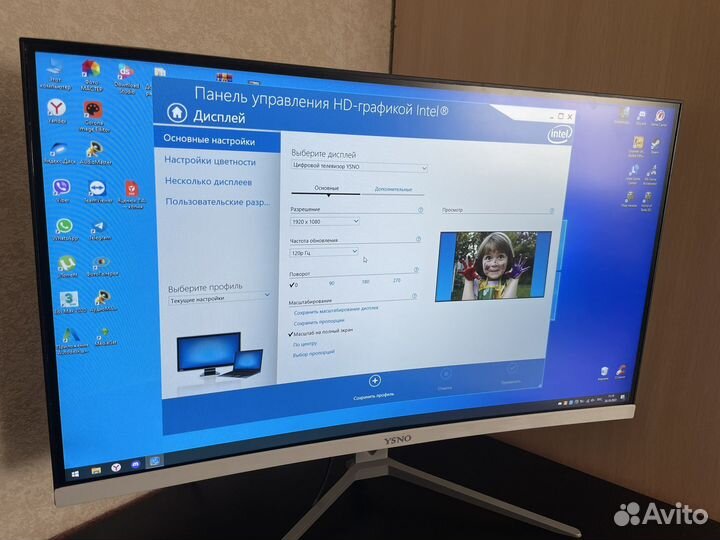 Монитор ysno 27''