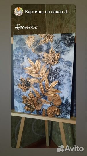 Интерьерная картина в подарок