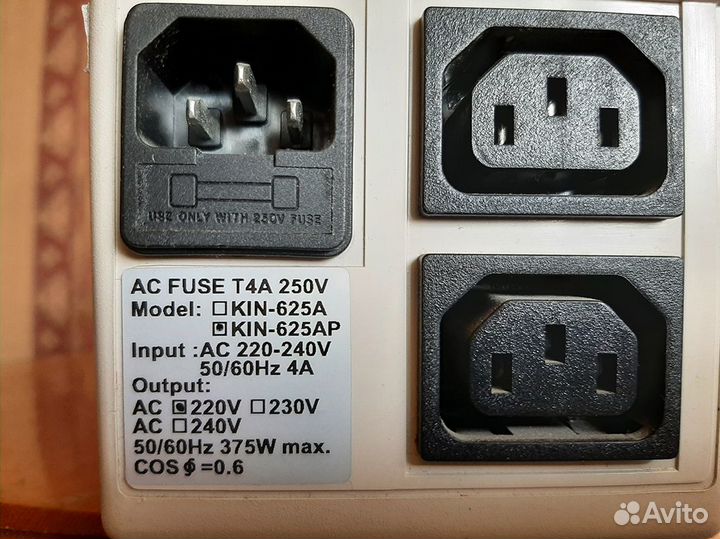 Блок бесперебойного питания