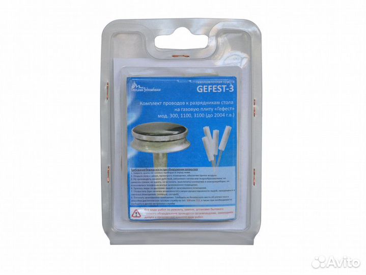 Комплект проводов к электродам (свеча розжига) на