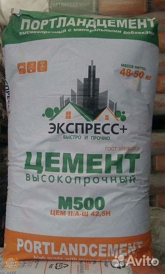 Арматура, цемент, труба профильная, сетка кладочна