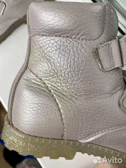 Ботинки Котофей