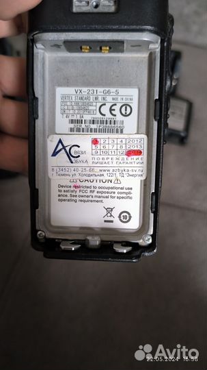 3 шт Vertex VX 231 G6-5 оригинал