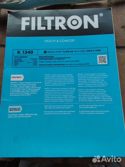 Салонный фильтр для авто Filtron K1340 Польша