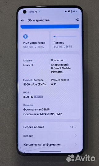 OnePlus 10 pro, 8/256 ГБ