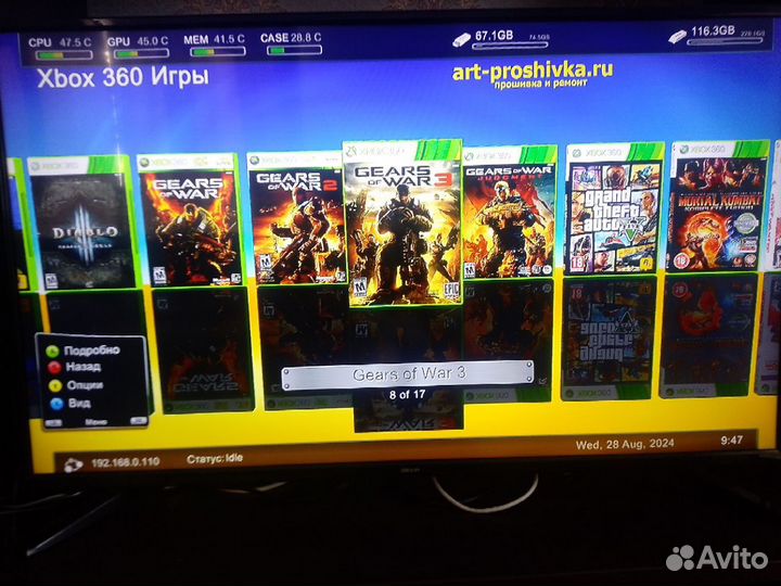 Xbox 360 прошитый freeboot