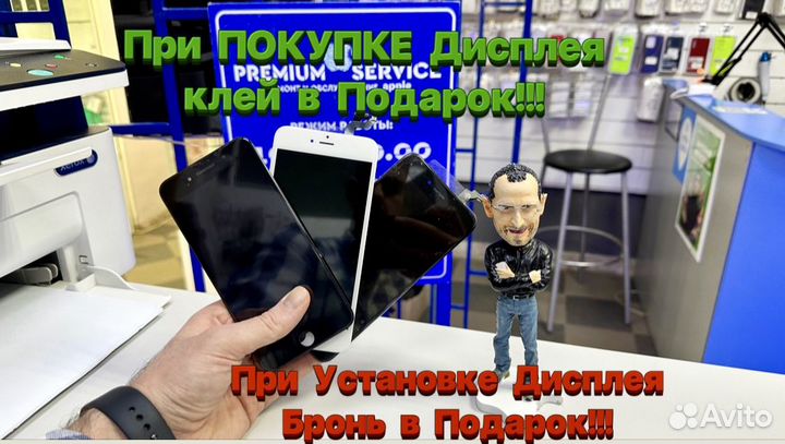 Дисплей iPhone 12 Pro Max Копия