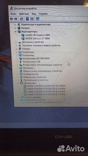 Игровой ноутбук DNS I5/NwidiaGT740/SSD