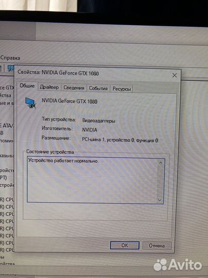 Игровой пк intel core i7