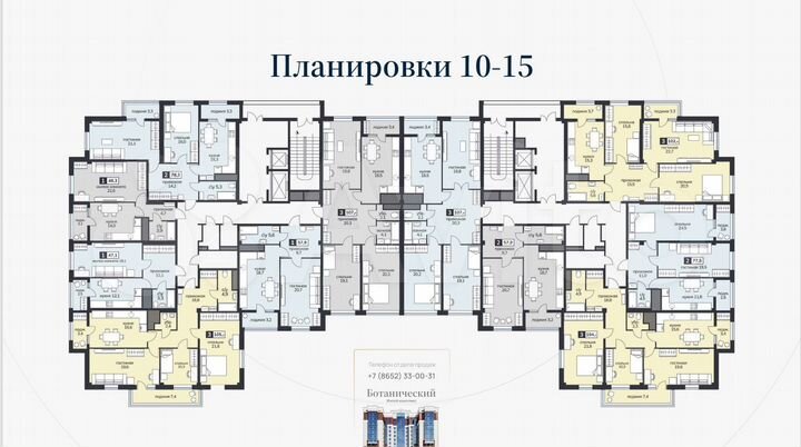 3-к. квартира, 104,1 м², 11/15 эт.