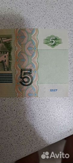 Редкие кюпюры