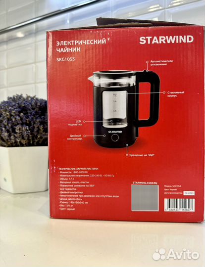 Электрический чайник