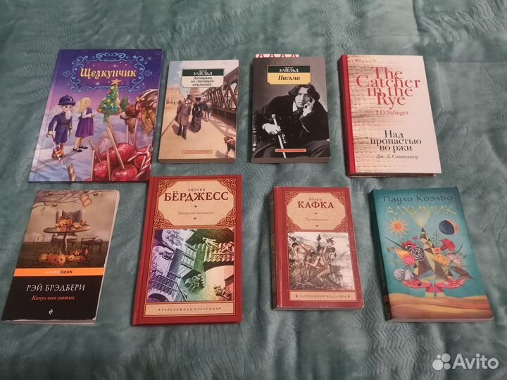 Книги