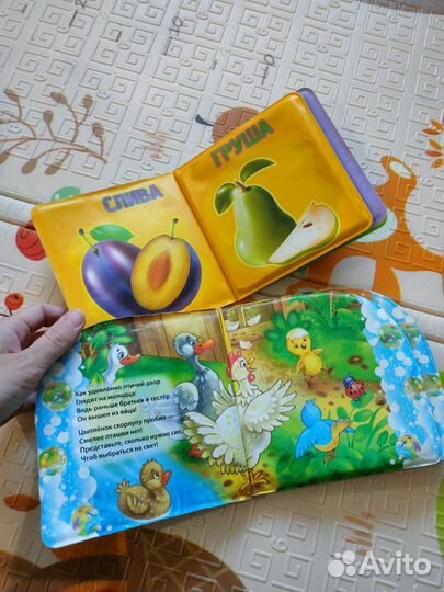 Игрушки для купания в ванной