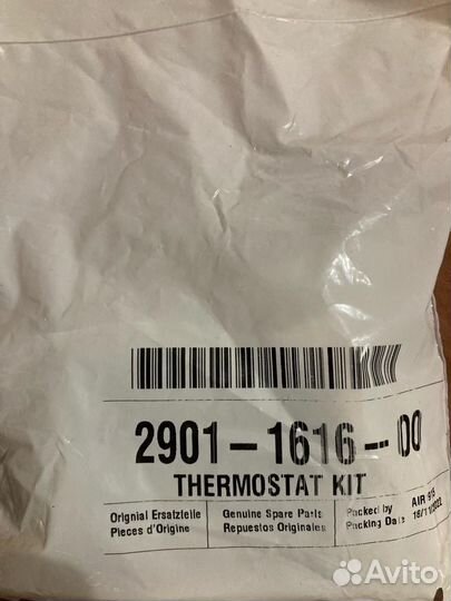 2901161600набор термостата Atlas Copco