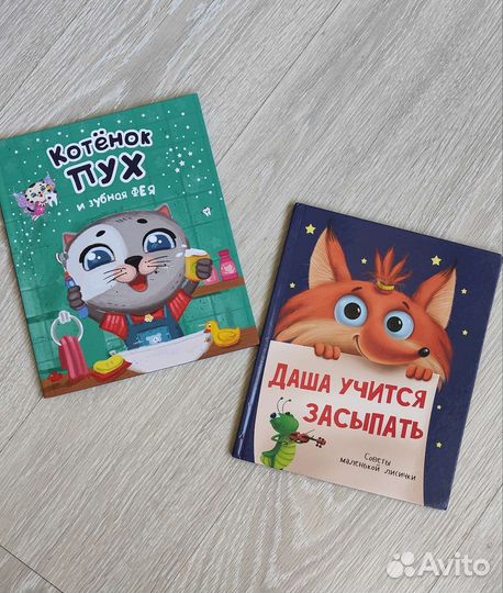 Книги для детей