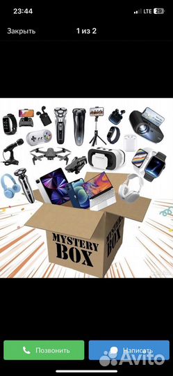 Скретный бокс, подарок