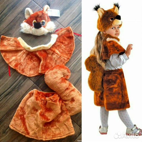 Костюм белка, лиса, заяц, собака продажа