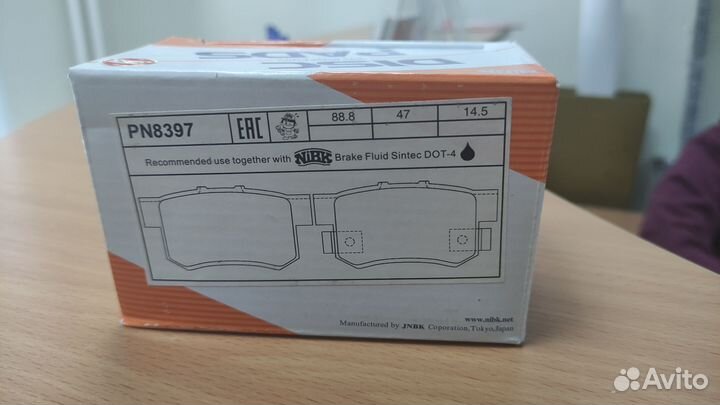 Тормозные колодки Nibk