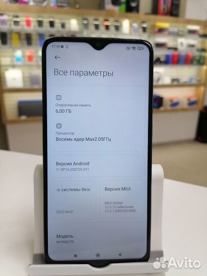 Xiaomi Redmi Note 8 Pro, 6/64 ГБ
