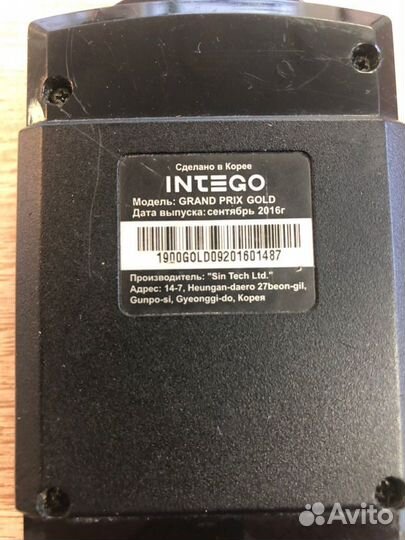 Радар-детектор intego Grand prix gold