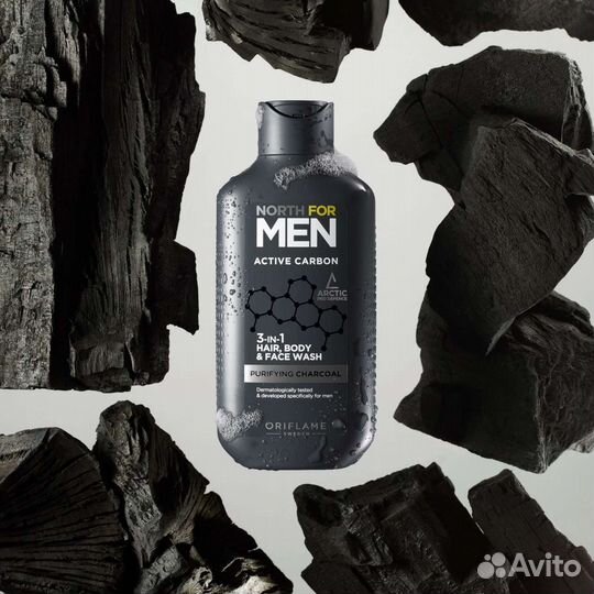 Мужской набор