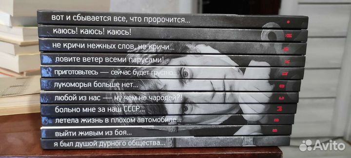 Книги Владимир Высоцкий