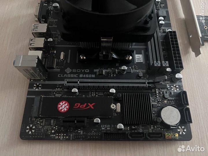 Комплектующие