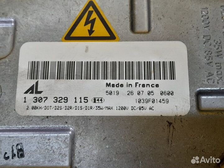 Блок розжига ксенона Audi A4 B7 2004-2009