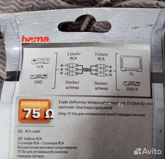 Соединительный кабель Hama