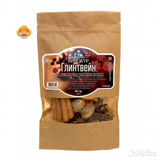 Набор трав и специй для Глинтвейна