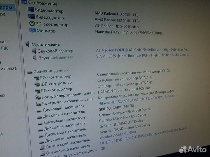 Компьютер intel Core i3