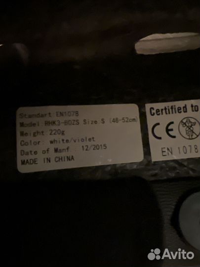 Велошлем детский