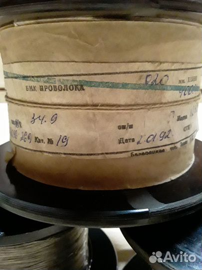 Нихром проволока 0,2. и 0,4мм