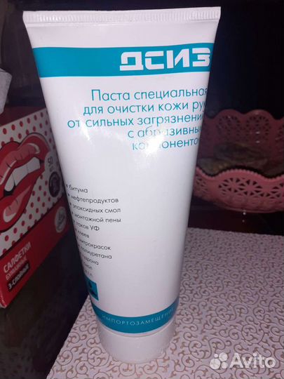Паста для очистки рук