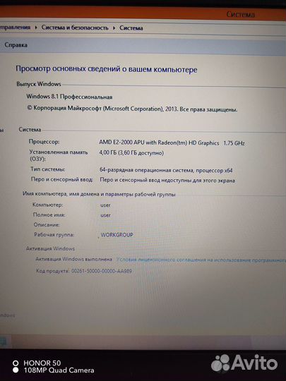 Продам ноутбук