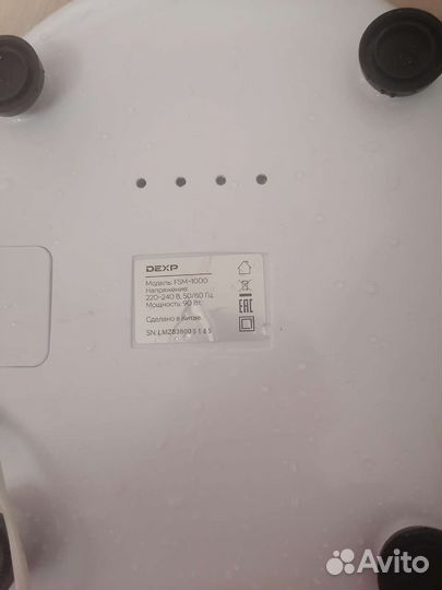 Ванночка для ног dexp