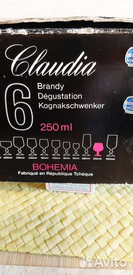 Бокалы Богемия для бренди и коньяка