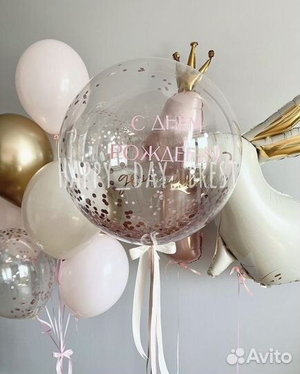 Воздушные шары с доставкой