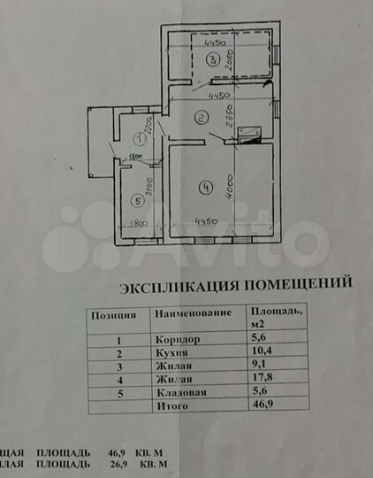 Дом 46,9 м² на участке 7,1 сот.