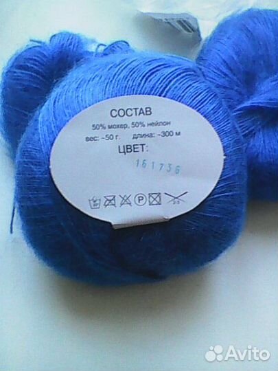 Пряжа для вязания мохер